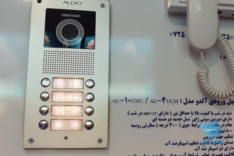 آیفون تصویری (پنل ورودی)