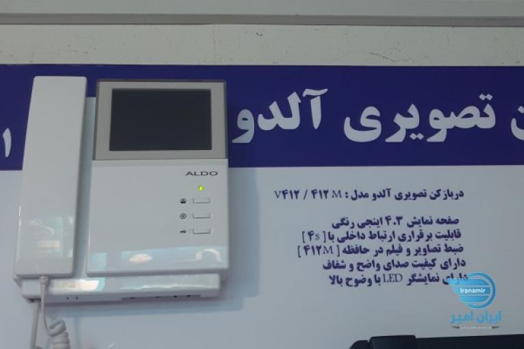 آیفون تصویری (مانیتور)