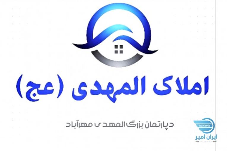استخدام مشاور املاک و سرپرست رنج