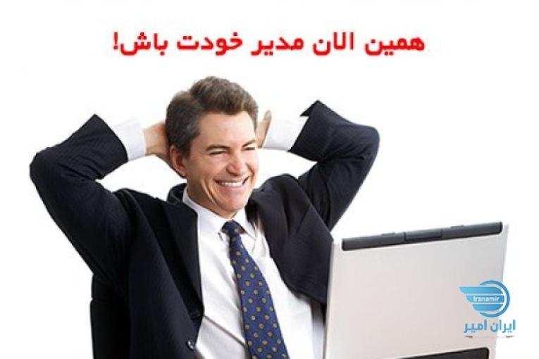 تیم پولسازان بارمان