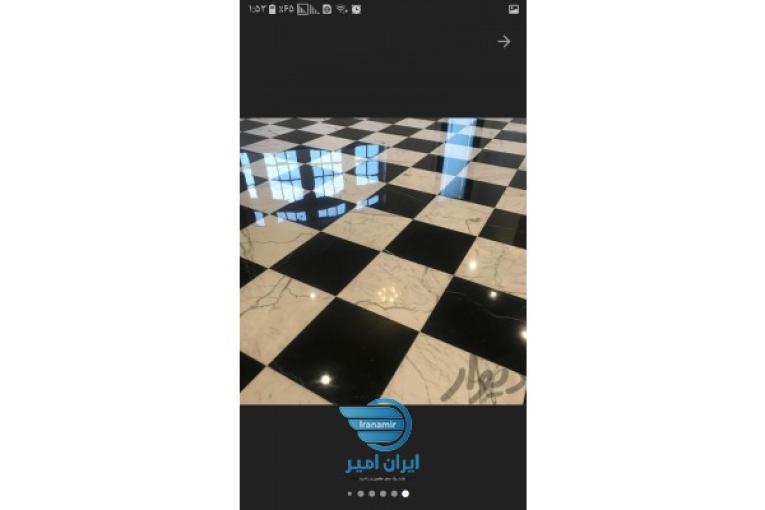 کفسابی سنگسابی ونماشویی
