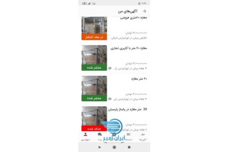 20 متر مغازه در فلکه دوم تهرانپارس