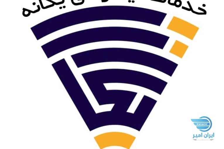 کافی نت آنلاین یگانه