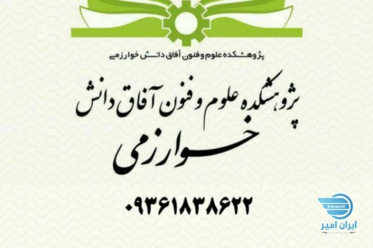 خبرمهم!گواهی مهارتی در کمتر از یک ماه!!!!!!!