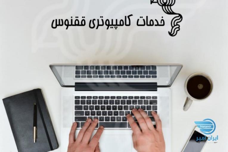  تایپ،پاورپوینت،تحقیق،پرتفولیو،تولید محتوا 