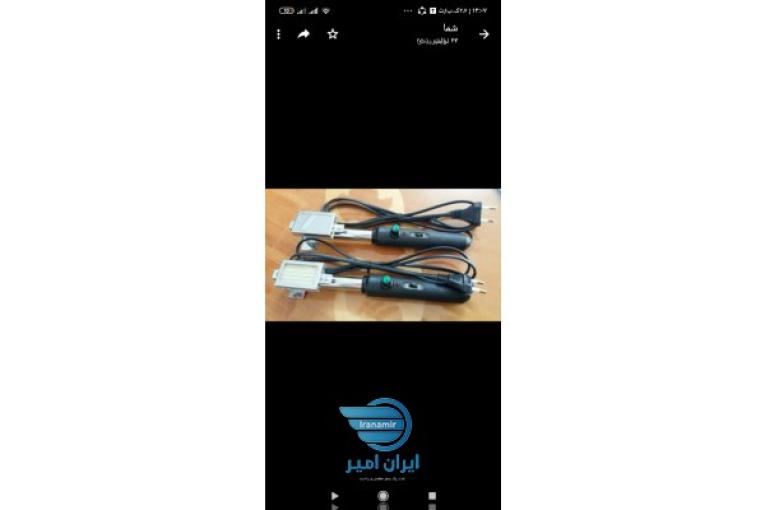 انبر برقی ذغالبرقی