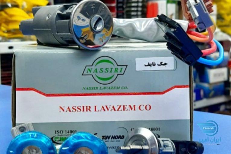 خدمات لوازم یدکی اکبری