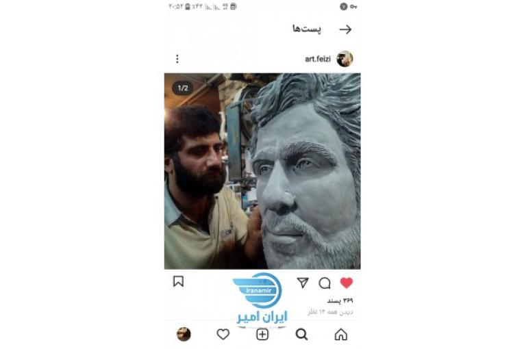 مجسمه سازی