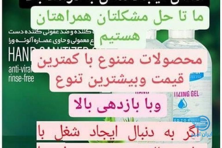 شغل مشاوره بادرامد بالا