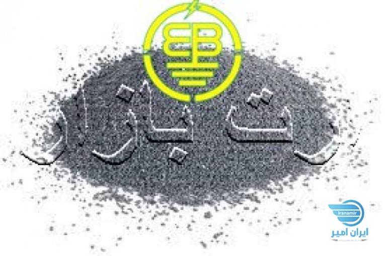 پودر جوش  درجه یک (فروش ویژه)