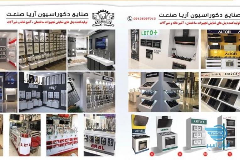   دکوراسیون داخلی