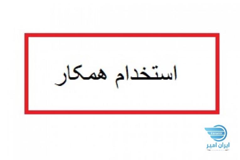 دیپلم برق یا تراشکاری
