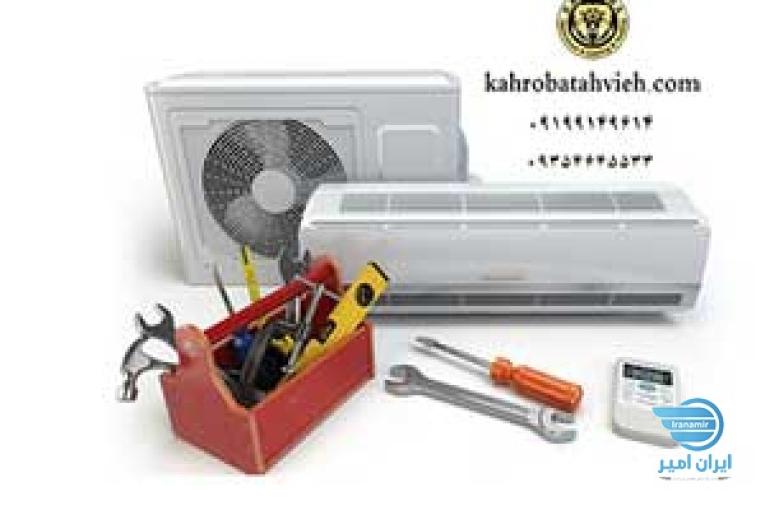 تعمیر کولرگازی و داکت اسپلیت در کرج