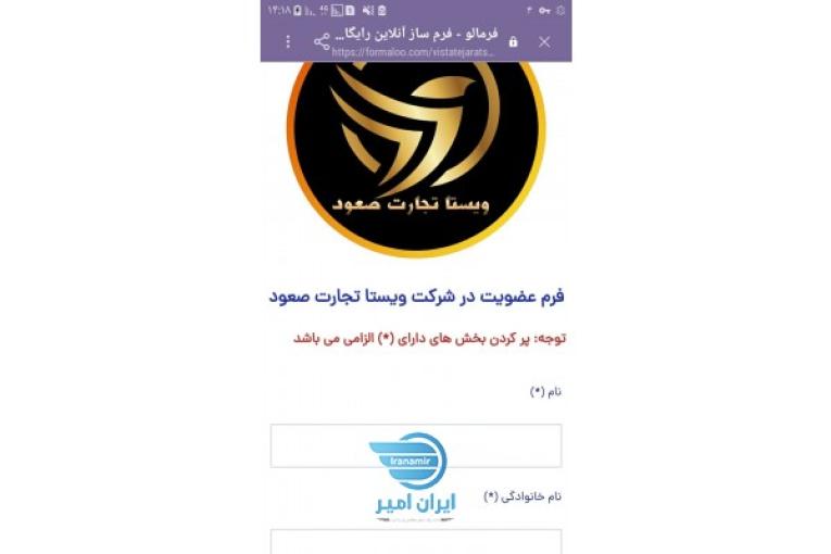 کار در منزل