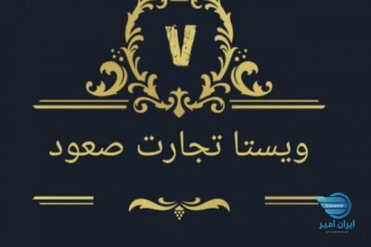 کار با گوشی