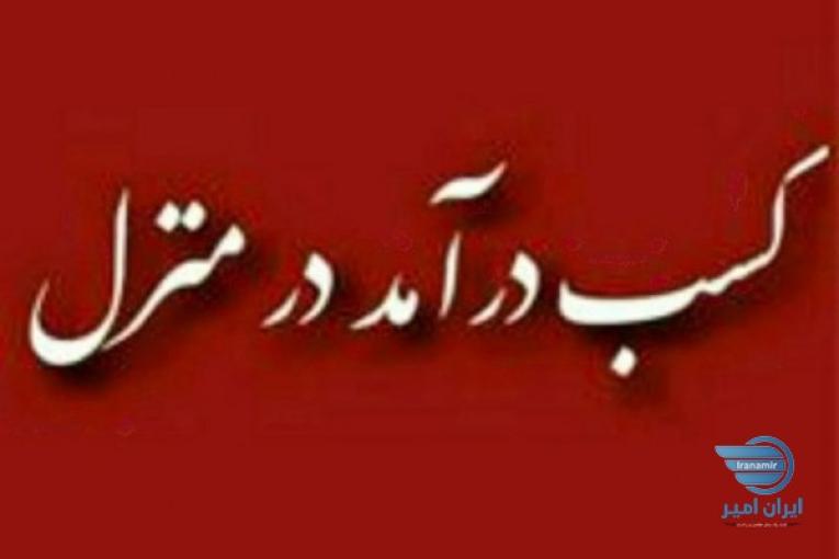 نیازمند تایپیست و مترجم