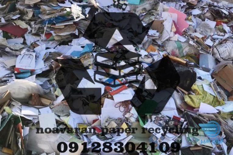 بهترین خریدار کتاب باطله و کاغذ ضایعاتی