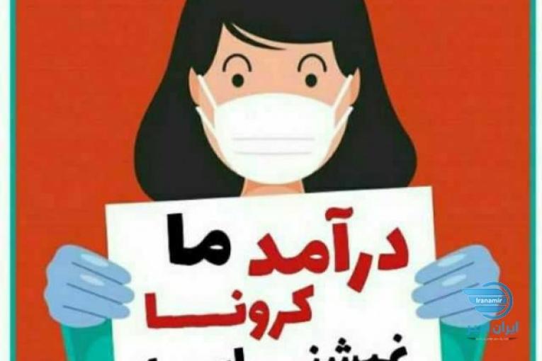 استخدام مجازی