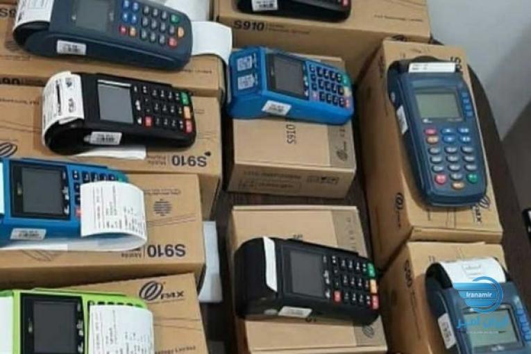 فروش ویژه کارتخوان