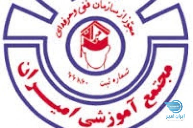 آموزش حسابداری ویژه بازار کار