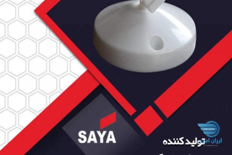 پایه چشم دزدگیر