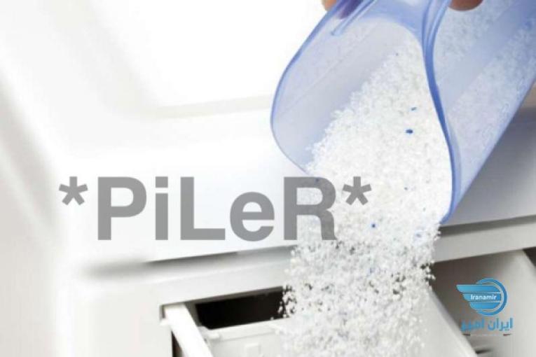 فروش عمده پودر ماشین لباسشویی و دستی پیلر