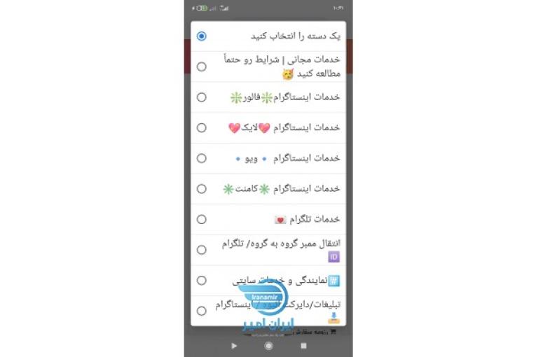 سایت افزایش فالور واقعی و ایرانی بدون ریزش