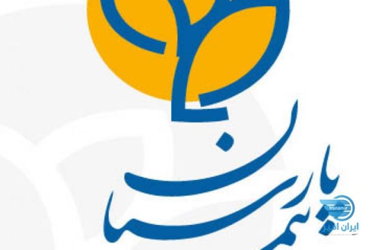 نمایندگی بیمه پارسیان
