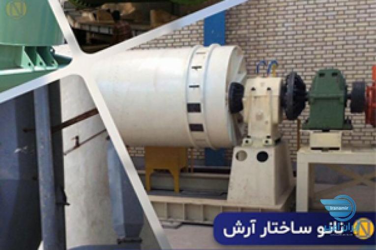 شرکت نانو ساختار آرش، سازنده ماشین آلات صنعتی