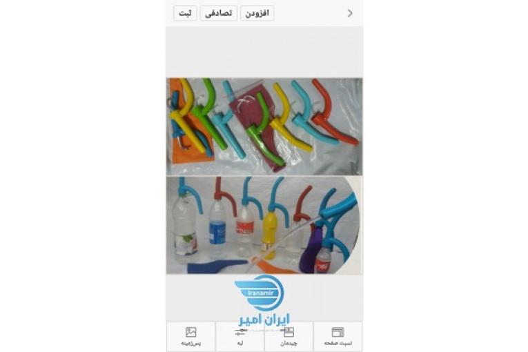 آفتابه مسافرتی