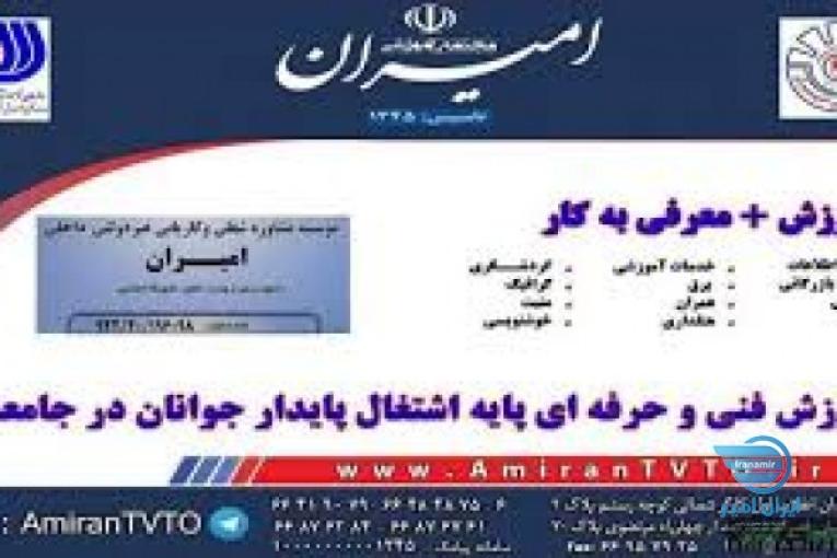 آموزش دوره های کاربر ICDL