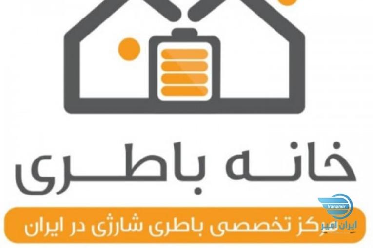 فروش انواع باتری