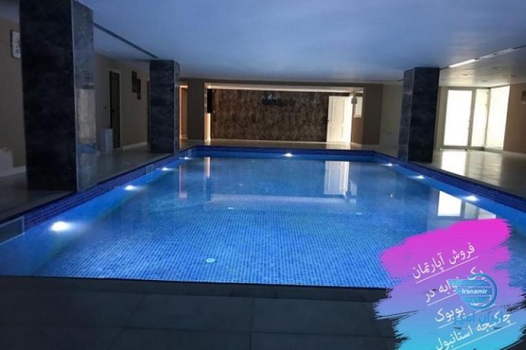 فروش آپارتمان یک خوابه بویوک چکمجه