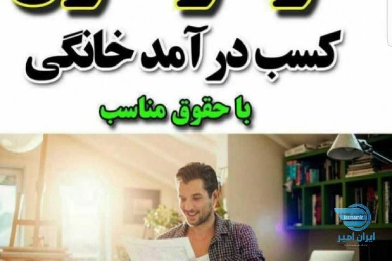 کسب و کار اینترنتی