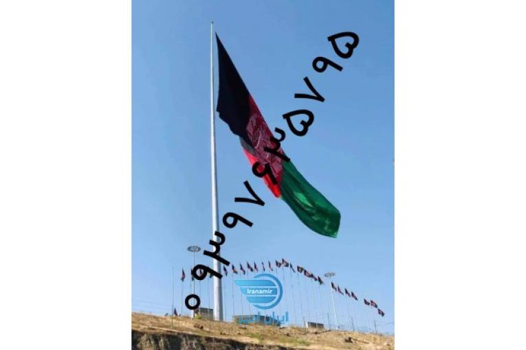 پرچم اهتزاز