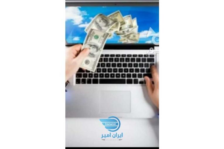 کاردرمنزل باگوشی