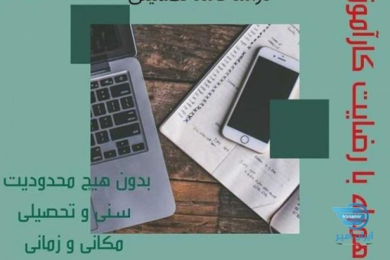 چطور پول جذب کنیم