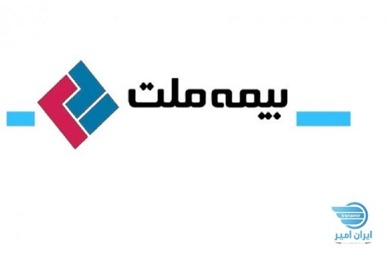 تخفیف بیمه بدنه