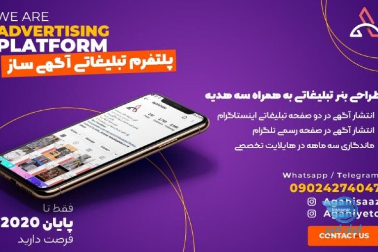 طراحی بنر تبلیغاتی با کمترین هزینه