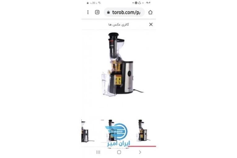 ابمیوه گیری بهی