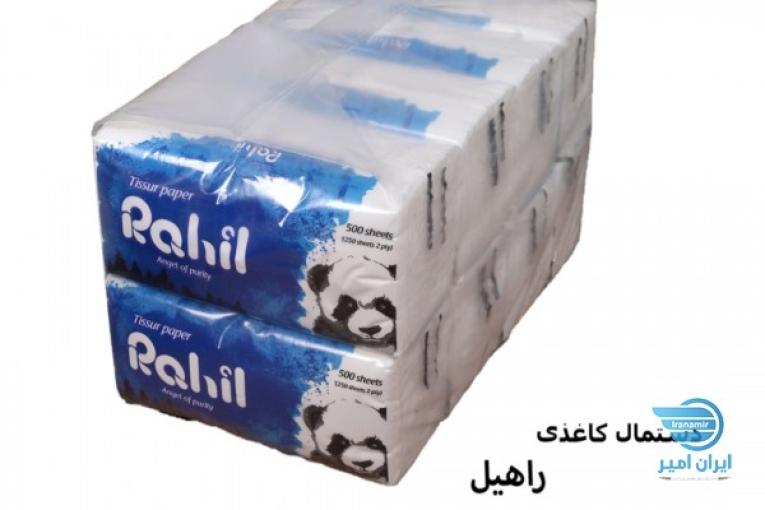 محصولات سلولوزی راهیل(دستمال کاغذی)