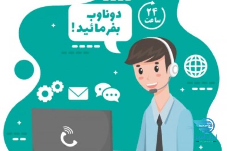 يك ميليون تومان تخفيف طراحي سايت در شهر ساري
