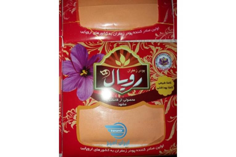 زعفران و پودر زعفران‌ به شرط و انواع مواد غذایی بهداشتی