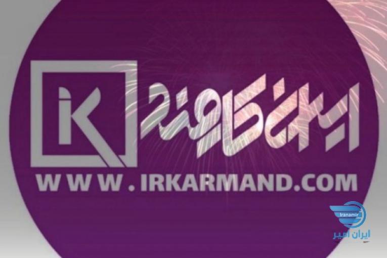 استخدام تایپیست،مترجم،بازاریاب( ازسراسر ایران) به صورت آنلاین