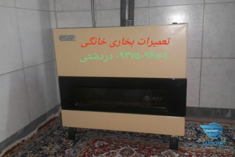 تعمیرات انواع بخاری گازی خانگی 