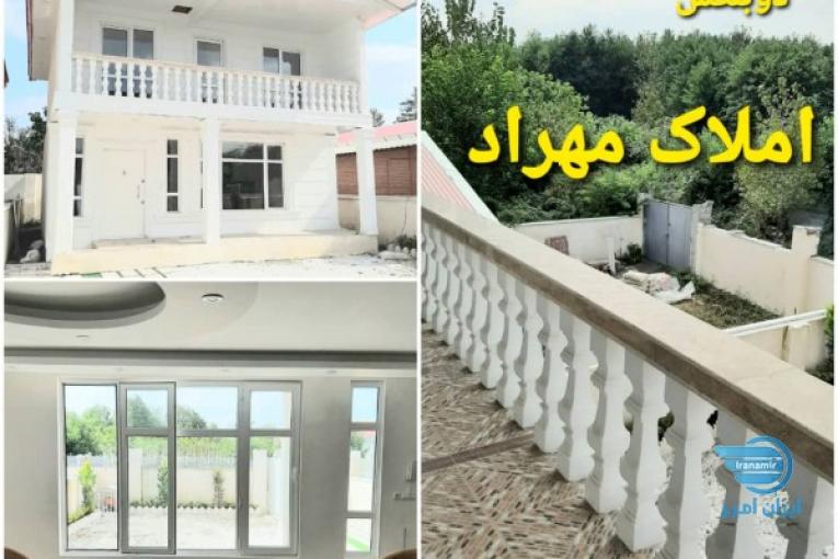 املاک و مستغلات مهراد