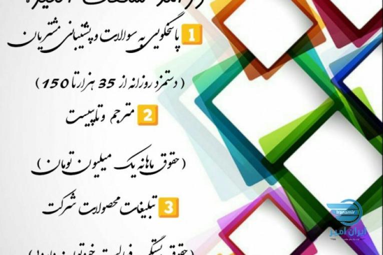 کسب و کار اینترنتی