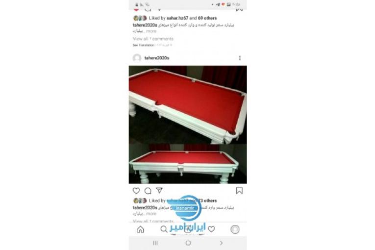 نصب میز بیلیارد