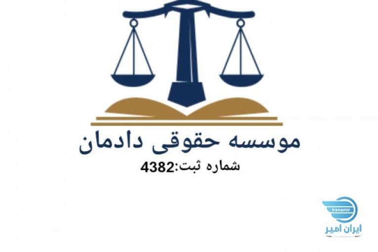 تدوین طرح توجیهی