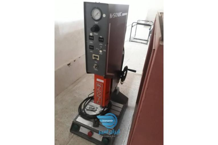 خدمات جوشکاری پلاستیک التراسونیک